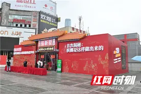 快来打卡！槟榔博物馆正式出圈 就在长沙黄兴路步行街东广场图片