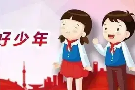 【榜样力量】河北区发布2021年度“新时代好少年”（共13名）图片
