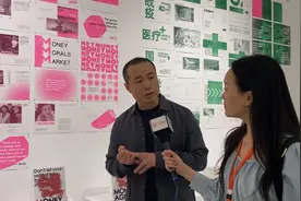 三星堆青铜面具带来的灵感，设计学院学生做了一把“面具”椅子图片