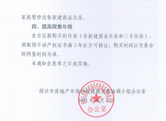 �޹����ۣ���һ���У��������ز���������