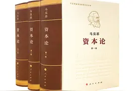 民众排队购买《资本论》，西方为何再现“马克思热”图片
