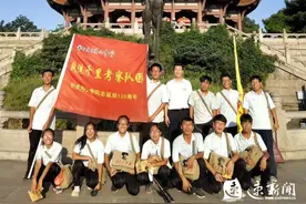 传承“新安旅行团”精神，他们这么说……图片