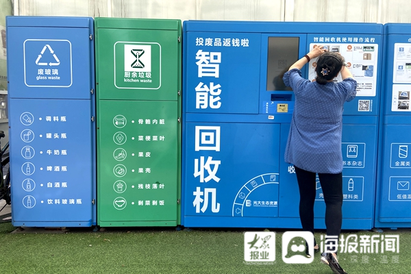 微观济南之变⑥|老旧小区“变身”智慧社区，未来的智慧生活什么样？