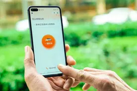 加码适老化产品，滴滴出行APP正式上线“老人打车”模式图片