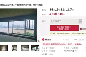 258探房｜长沙“限购”法拍房挂牌，房源来自保利西海岸、江山帝景等楼盘图片