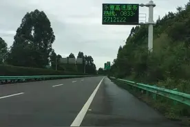 「1017丨出行」成渝环线乐雅段将因施工实施交通管制图片