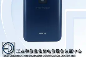 华硕新机入网，背面印有骁龙标识图片