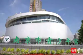 南京青少年宫新宫建成图片