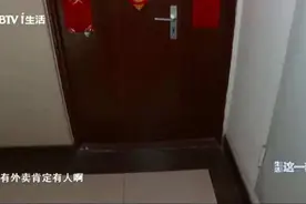 外卖放门口一天没人拿？幸好有人报了警图片
