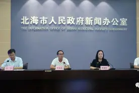 速看！2021年北海考试招生政策做出这些调整图片