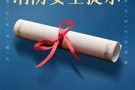 高考倒计时｜温馨送上消防安全提示，祝莘莘学子考出好成绩图片