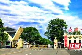 永州一中校长周黎：奋进吧，你们定将无可战胜图片