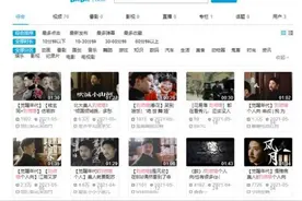 傅正：被网友盛赞“貌美”的刘师培，其实过得很“狗血”图片