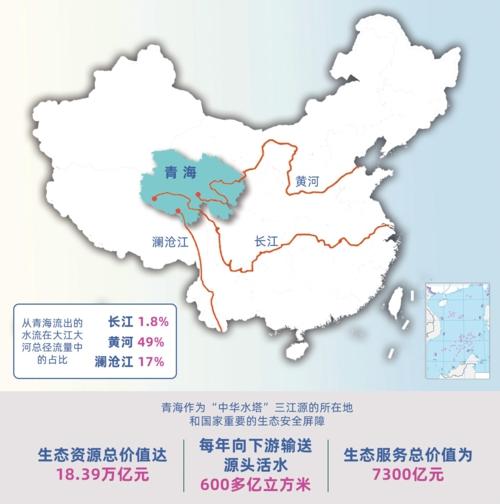 青海是哪里的（青海在哪里）