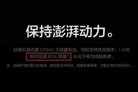 倍思100W氮化镓充电器评测：笔记本原装快充头的完美替代品图片