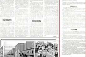 刑事立法为新中国保驾护航｜奋斗百年路 启航新征程·法治足迹图片