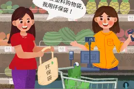 ［世界环境日］保护环境，使用环保袋图片