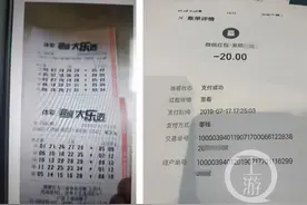 男子网购彩票中1001万，投注站老板：发错了，不是你的！法院：就是你的图片