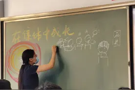 道德与法治课上画起简笔画，这样有意思的课多来几节图片