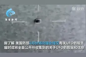UFO飞过国际空间站？呈明亮球状不停闪烁 网友质疑是太空垃圾视频封面