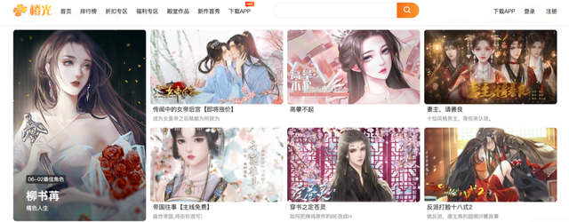 腾讯网易字节米哈游都入局，乙女游戏为什么还是难出圈？