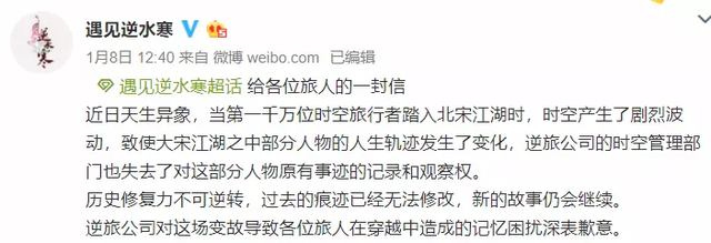 腾讯网易字节米哈游都入局，乙女游戏为什么还是难出圈？
