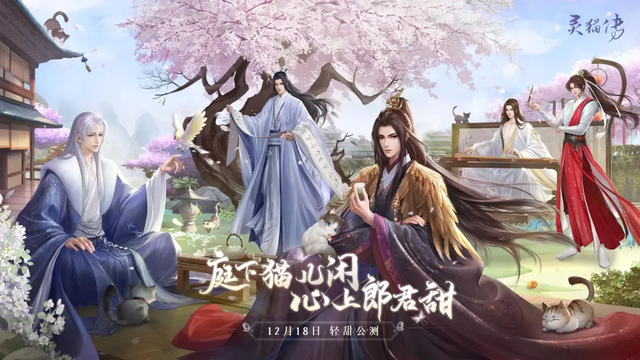 腾讯网易字节米哈游都入局，乙女游戏为什么还是难出圈？