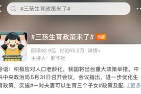 三天完成设计打样，淘宝商家上架“三孩书桌”！陪三个娃写作业？头皮有点炸图片