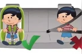 儿童安全座椅使用入法 你装上了吗图片