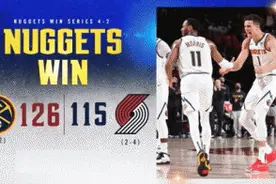 NBA-约基奇36+8掘金4-2晋级 利拉德28分开拓者出局图片