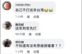 日本向台湾提供约120万剂阿斯利康疫苗 日媒：安倍是幕后推手图片