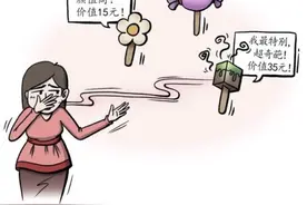 吃不起吃不起，“网红”雪糕两位数起图片