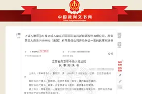 员工声称“我抑郁了要休假”，被单位不按规定请假开除，起诉公司赔偿、补薪30多万，法院判决太让人意外了图片