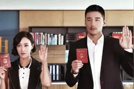 胡兵赵子琪晒手持结婚证宣誓剧照引网友误会：以为两人官宣结婚了图片