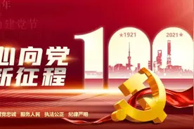 【公安心向党】最燃红星路图片