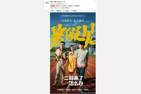 《二哥来了怎么办》邓恩熙郑伟兄妹告白真情流露图片