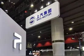 「“混战”高端化」R汽车独立仅半年 却要代表国家队第一个出线？图片