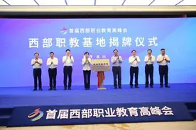 重庆电子工程职业学院永川校区签约落地图片
