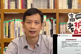 新东方2021高考护航公益直播课持续开讲，护航考生微笑迎接高考图片