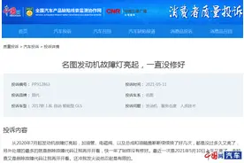 名图发动机故障灯反复亮 始终修不好 车主应该如何处理图片