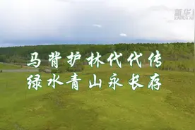 新华全媒+|马背上的“山林守护神”图片