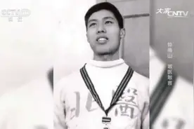 谁在第一届全运会上打破男子400米全国纪录？答案是钟南山图片