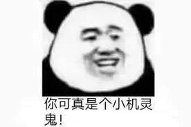 敢戏弄领导！杭州一女员工被踢出群……网友：过分优秀图片