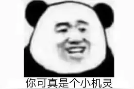 敢戏弄领导！杭州一女员工被踢出群……网友：过分优秀图片