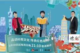 如果把名人丑照发到微博，违法吗？《见多识广3》有解答图片