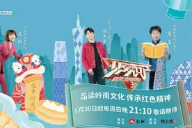 《见多识广3》上演“回忆杀”，郝劭文携少林萌团亮相图片