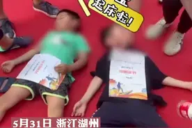 两男孩比赛完，在领奖台上睡着，网友：这是用心奋斗过的孩子图片