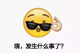 乌龙！老友饭局报错房号买错单，老板和对方都拒绝退还！咋办？图片