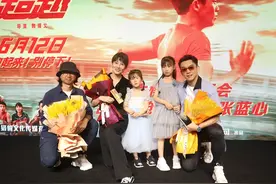 《超越》杭州路演 郑恺首次挑战运动员角色“超越自我”图片