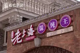 小伙馄饨里吃出蟑螂 商家：宁愿关店，也要斗到底图片